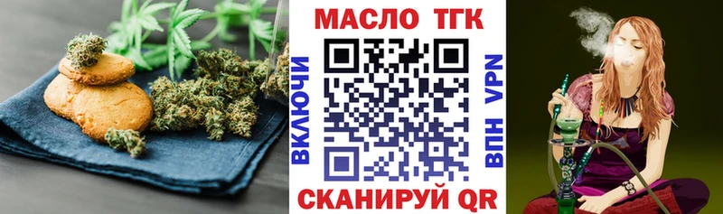 Canna-Cookies конопля цены наркотик Североморск