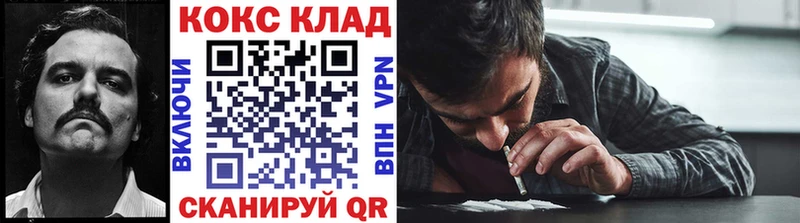 Кокаин Колумбийский Североморск