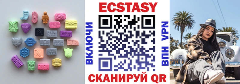 MEGA ONION  Североморск  ЭКСТАЗИ ешки  закладки 