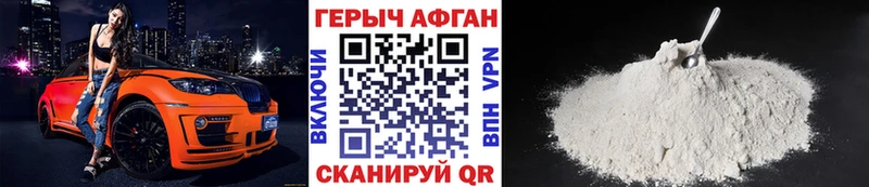 дарк нет формула  mega зеркало  Героин белый  Североморск  цены  