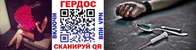 Героин герыч Североморск