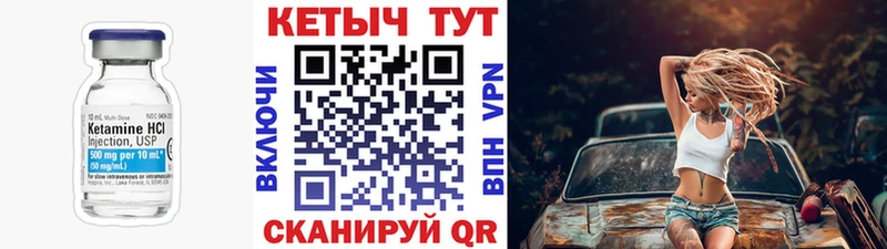 Кетамин VHQ  наркота  Североморск 