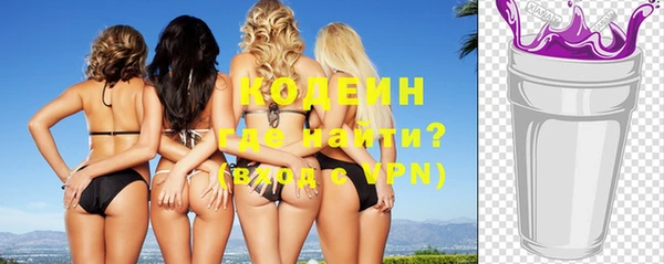 spice Армянск