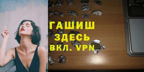 синтетический гашиш Аркадак