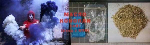 spice Армянск