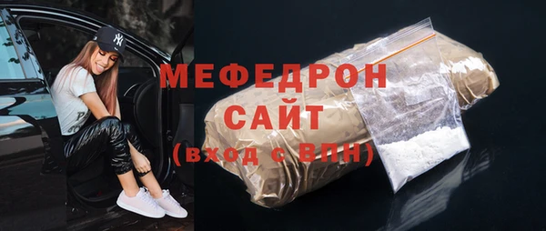 spice Армянск