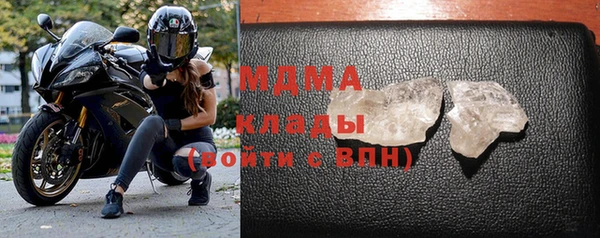 apvp Куйбышев