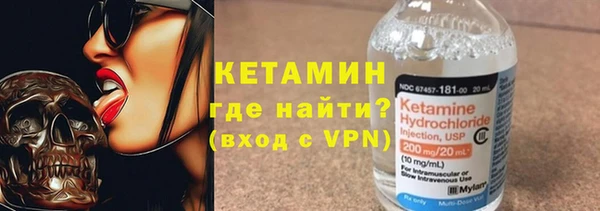 spice Армянск