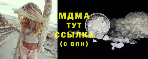 синтетический гашиш Аркадак
