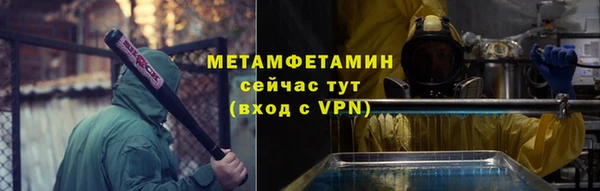 тгк Арсеньев