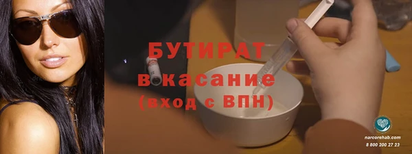 spice Армянск