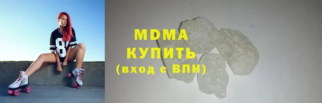spice Армянск