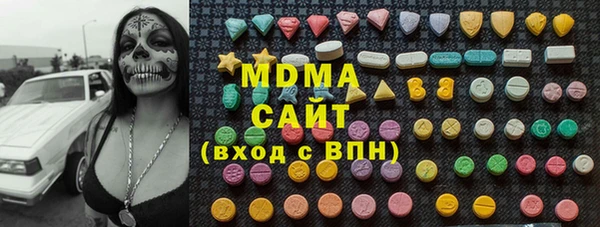 синтетический гашиш Аркадак