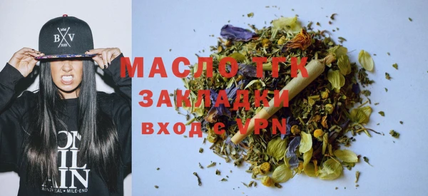 spice Армянск