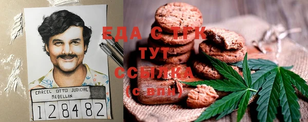 тгк Арсеньев