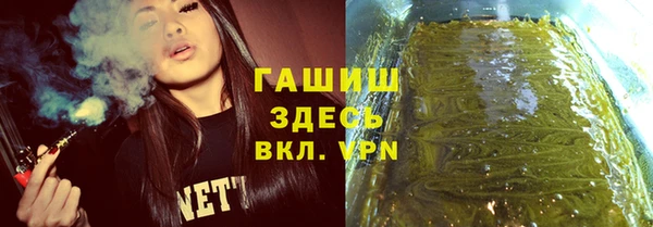 spice Армянск
