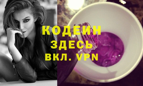 spice Армянск