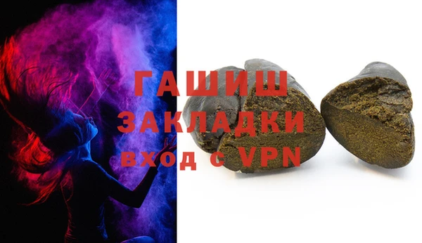 spice Армянск
