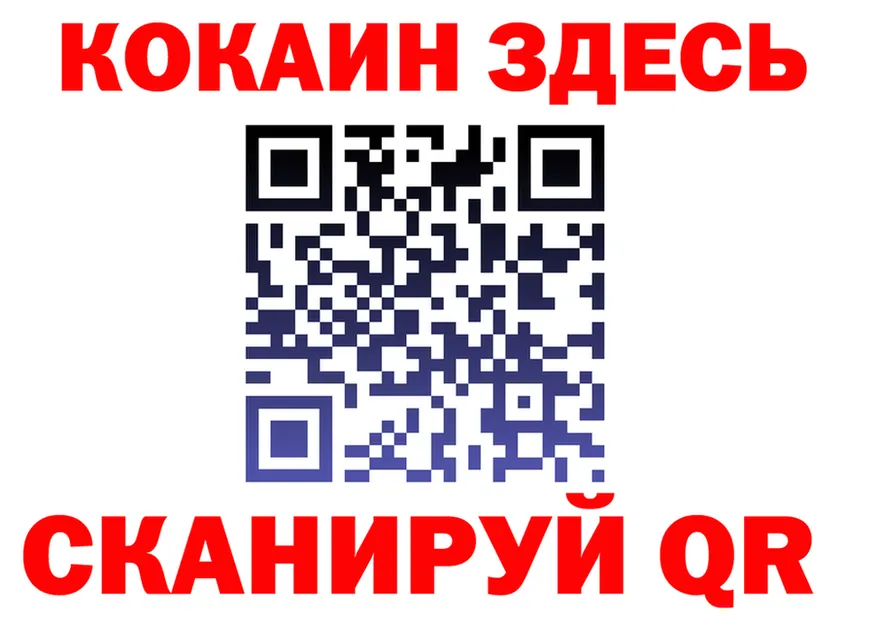 Alfa_PVP мука зеркало мориарти OMG Североморск