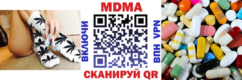 МДМА VHQ  Североморск 
