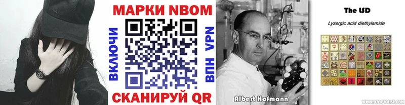 Марки NBOMe 1,5мг Североморск