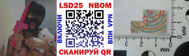 Марки N-bome 1,5мг  ОМГ ОМГ как войти  Североморск 